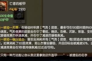 LOL里血裝怎麼出？數據帝有理有據教你上單如何出?