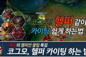 雷文光速QA? 過時了 現在流行的是光速走A!