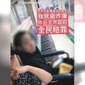 吳宗憲兒子涉恐嚇 女友生病威脅炸市府