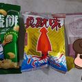 爸藏4包餅乾 女兒怒：該告訴老母？竟釣出整棟老司機