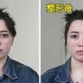 【國際】這個6個外國人請韓國整容師幫他們【模擬應該怎麼正】第6個女生就會讓你明白差一點其實差很多