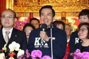 【台灣】馬英九再戰2020呼聲四起 馬辦及吳敦義的回應都有點「耐人尋味」