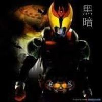 Agito Kuuga