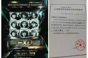 上海演出主辦方涉騙款 EXO為粉絲無報酬素顏登台