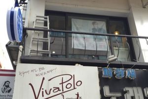 訪尋：EXO燦烈媽媽經營的意式餐廳Vivapolo