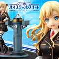 ヴィルヘルミーナ  High School Fleet  1/8     PVC塗装済み完成品フィギュア