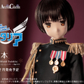 Azone 1/3アスタリスクコレクションシリーズ001:ヘタリアThe World Twinkle/日本 価格：50,000円+税