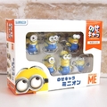 NOS-65 Despicable Me Series - NoseChara: Minions  Ensky (Release Date: Sep-2017)