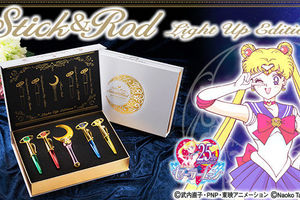 美少女戦士セーラームーン　Stick＆Rod～Light Up Edition～ 2018年1月発送予定