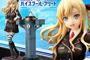 ヴィルヘルミーナ  High School Fleet  1/8     PVC塗装済み完成品フィギュア