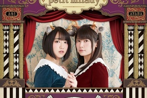  petit milady  4th Album 「petit miretta」 2017年9月20日発売