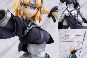 PPP - Fate/Apocrypha: Ruler, Jeanne d'Arc 1/8 Complete Figure Medicom Toy (Release Date: Dec-2017)