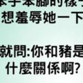 兩個美女在電梯裡談論什麼化妝品的美白效果最好。與此同時，還有一個黑人男子在旁邊就這樣默默地聽著。突然黑人男子對兩個美女說道：「沒用的！我試過了，都沒用的！