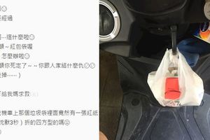 他發現機車上有「神秘紅紙」嚇到馬上打電話給媽媽求助，結果超狂真相讓網友一秒笑噴！