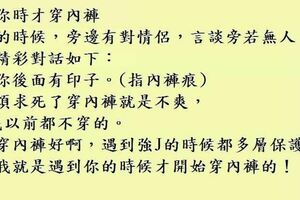 當代優秀女人的標準：轎車一部，樓房三處，老公一正兩副。