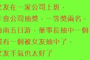 只有智商高達１４５，才能看懂的５則暗黑笑話