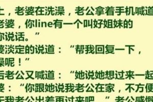 我：「老婆，你出差這段時間我出軌了。。。」她厲聲道：「你是個結了婚的男人了，你對得起自己嗎？」我低聲道：「對得起，那晚我很