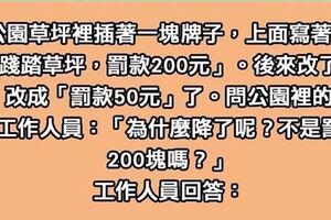 5個「看懂意思=讀懂人生」的「社會大學博士班小故事」。