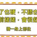 5個連最厲害的人工智慧都會答錯的超難腦筋急轉彎題目