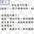 人家長那麼漂亮都被打了，妳長這樣的會被打死。