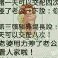 醉人的爸媽很能惹人笑呀!哈哈哈