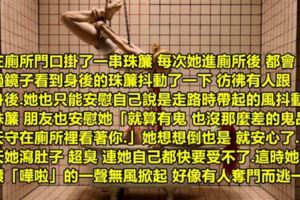 4個只要「多想兩秒，雞皮疙瘩就會爬到頭頂」的內涵恐怖故事，看懂的人都嚇到狂噴了！