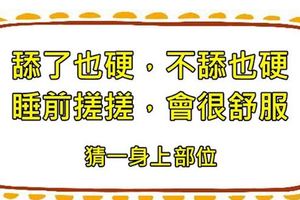 5個連最厲害的人工智慧都會答錯的超難腦筋急轉彎題目