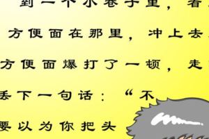 在診所候診室有一位阿嬤和阿嬸聊天。 阿嬤說：「我那個孫子在台灣讀書時很用功，到美國留學後就變得很懶惰。」 阿嬸：「怎麼會呢？」 阿嬤答道：.....