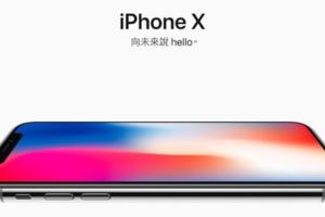 iphonex資費五大電信總整理