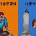 6個因為「不好意思」這四個字，帶來的慘痛後果！想「賺錢」的一定要改，改變你就發財了....