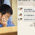 當保全的父親臨死前傳給兒子的「LINE」訊息，看到兒子的回應讓全天下都哭慘了