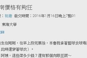 台南老闆也太有人情味了吧，這三大盒飯菜的「價錢」真的會讓所有人羨慕死阿....