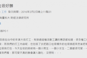 打工撿路邊的垃圾，路過的小孩看到直嫌髒，結果媽媽這麼做被大家推爆了！