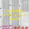 10月25日六合彩依樣畫葫蘆(上期臉書二中二星，這期呢？)