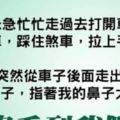 生活偶爾來點搞笑的,來看看笑話，讓你笑一笑沒有煩惱。