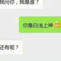 自己選的媳婦兒，就算成戲精了，也要哭著寵下去……沒辦法了XDDD......