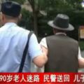 89歲老人有6個子女仍獨居，小兒子：我也68了，照顧不了他