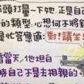 非常搞笑又冷漠的笑話。。哈哈哈