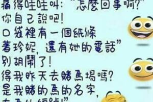 一位李先生離開了公司人事部.某天去酒吧，服務員說：李先生，聽說您最近不幹人事啦？李先生....