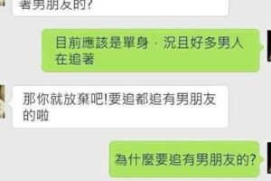 笑死人了啦！好決的答案....