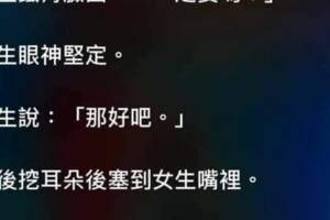 幽默的人就是會逗人開心