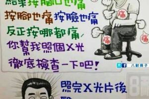 開心一刻幽默笑話，簡短哄女生開心