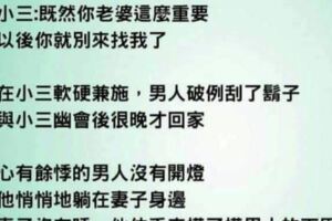 你也把它看完了嗎？有沒有笑到肚子疼了啦！哈哈