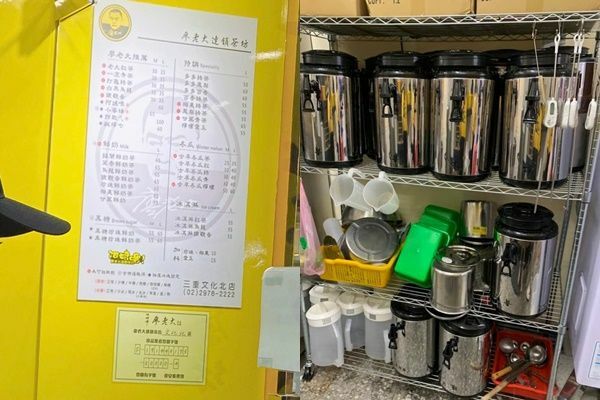 ▲三重文化北店。（圖／翻攝自臉書／阿娘喂～廖老大茶坊連鎖-三重文化北店臉書專頁）