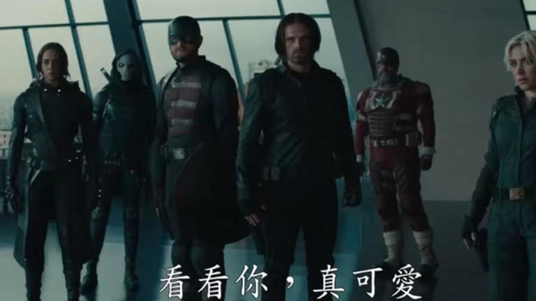 預告片中可見到「類反派」成員集結。（圖／翻攝自《MarvelTW》YT）