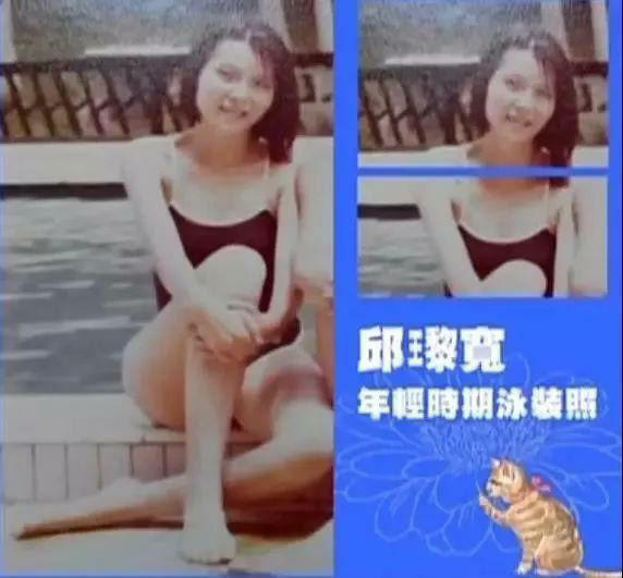 邱瓈寬曾上節目秀出泳裝舊照，可見年輕時是「空靈系美少女」，還擁有168cm的身高、53公斤姣好身材。（圖／翻攝自微博、YouTube）