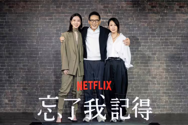 《忘了我記得》幕後5件事:秦漢回歸原因曝光,謝盈萱揭自揭尷尬過往 《忘了我記得》幕後5件事:秦漢回歸原因曝光,謝盈萱揭自揭尷尬過往