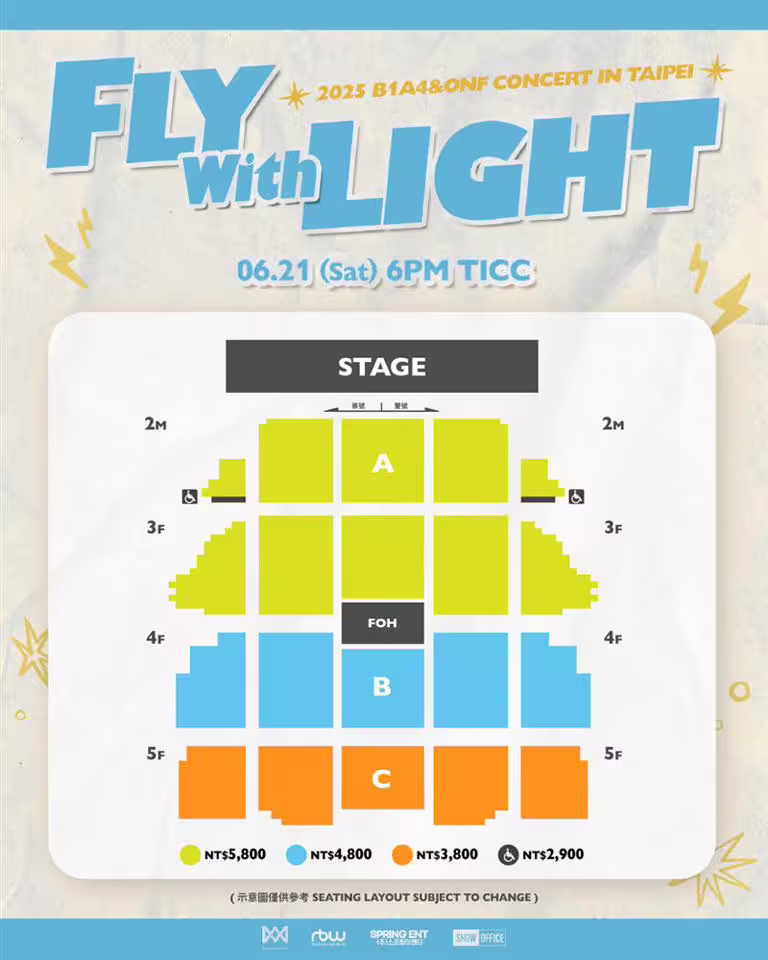 B1A4與ONF家族聯演,票價曝光。(圖/SHOWOFFICE提供) B1A4與ONF家族聯演,票價曝光。(圖/SHOWOFFICE提供)