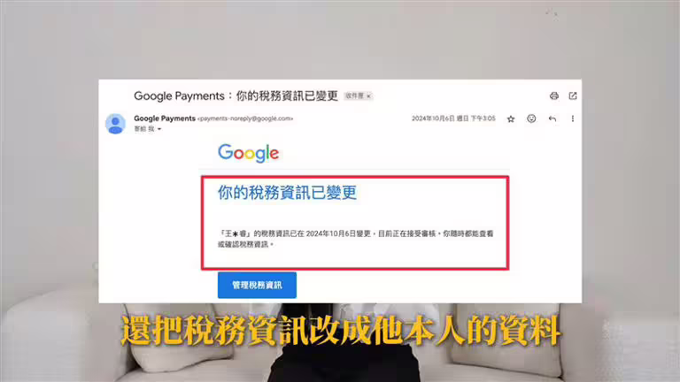 家寧說Andy先改了帳號，但這跟頻道歸給她不符，所以又改了一次帳號。（圖／翻攝自秘月期POPOO YouTube）