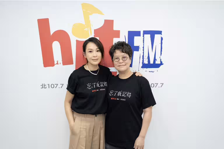 劉若英(左)擔任導演和製作人李耀華(右)推出原創華語影集《忘了我記得》。(Hit Fm聯播網提供) 劉若英(左)擔任導演和製作人李耀華(右)推出原創華語影集《忘了我記得》。(Hit Fm聯播網提供)